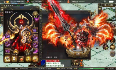 屠龙圣域之龙腾至尊图2