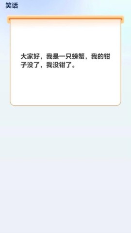 轻松流量app图4
