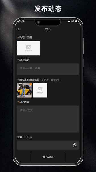 物衍商汇图5