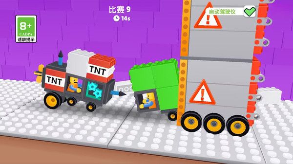 暴走小轮车图1