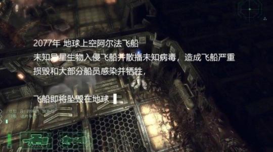 秘密战争游戏图3