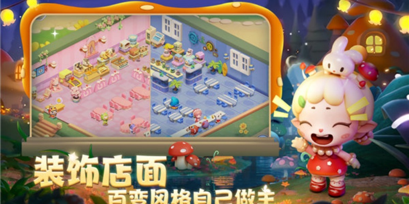 梦想乐园手游