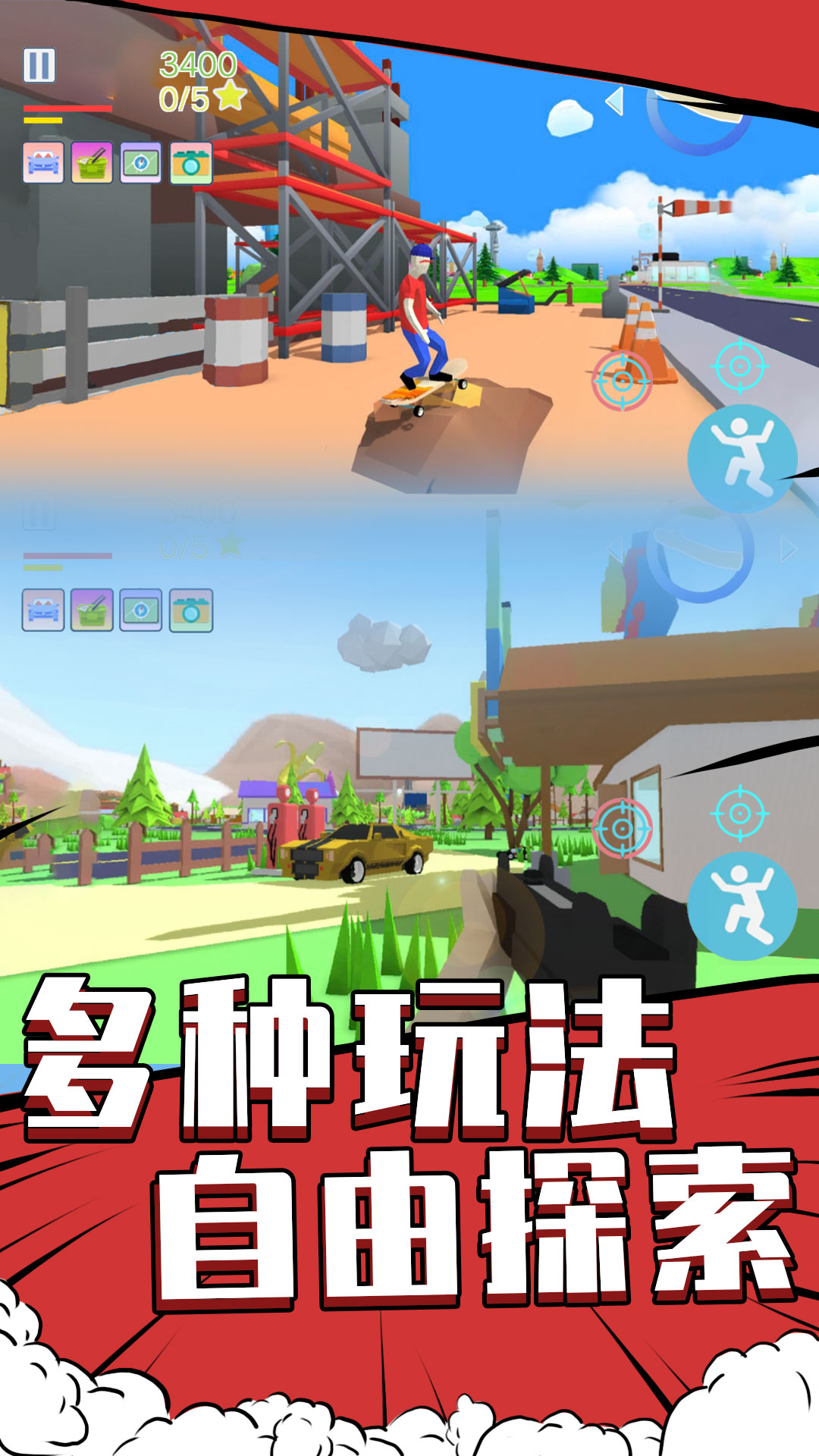 像素城市冒险游戏图2