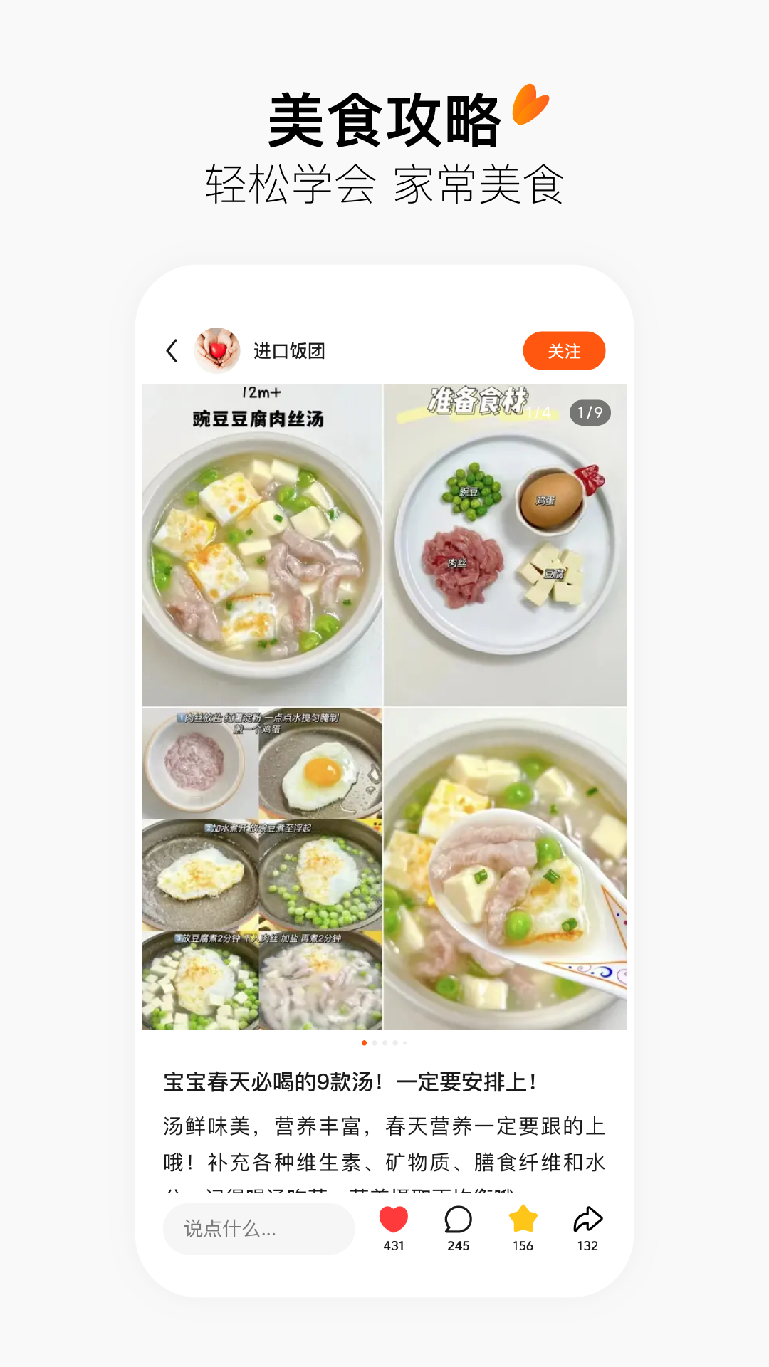 有柿APP图1