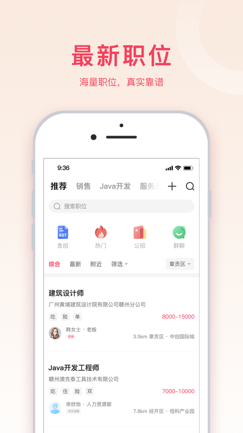 九一APP图1