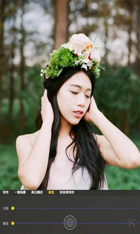 自拍玩图照相机图1