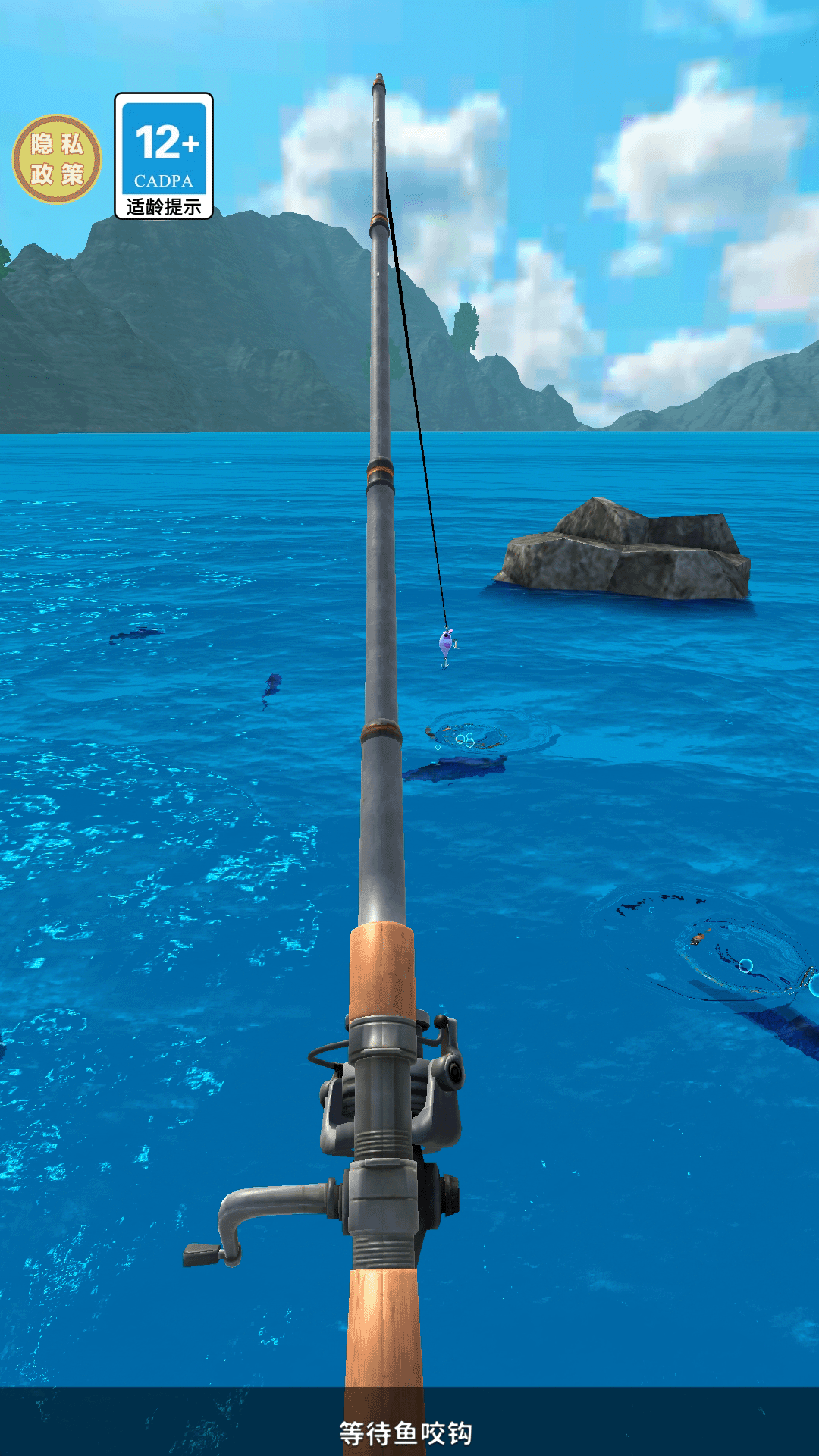 钓鱼大神游戏图3