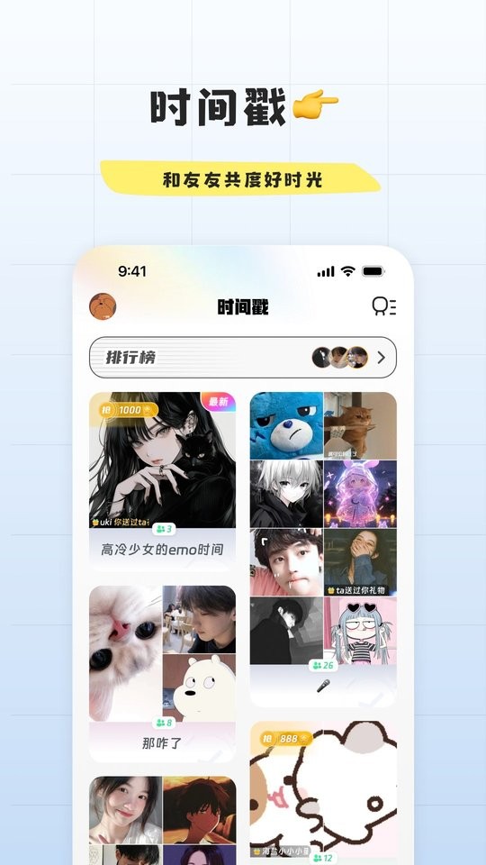 幸识app