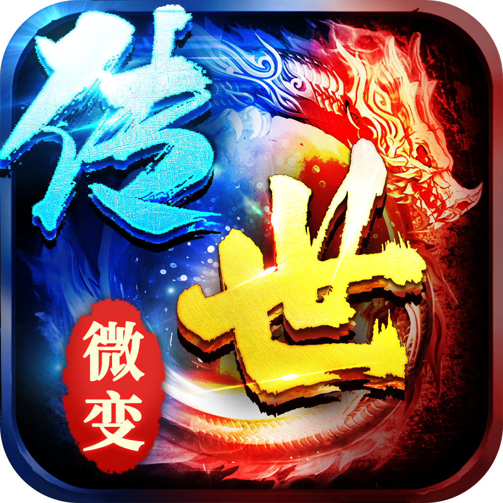 剑影乱武手游图标