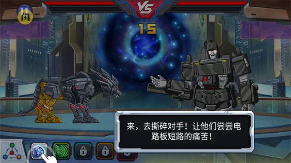 龙兽争霸3猛禽小队图3