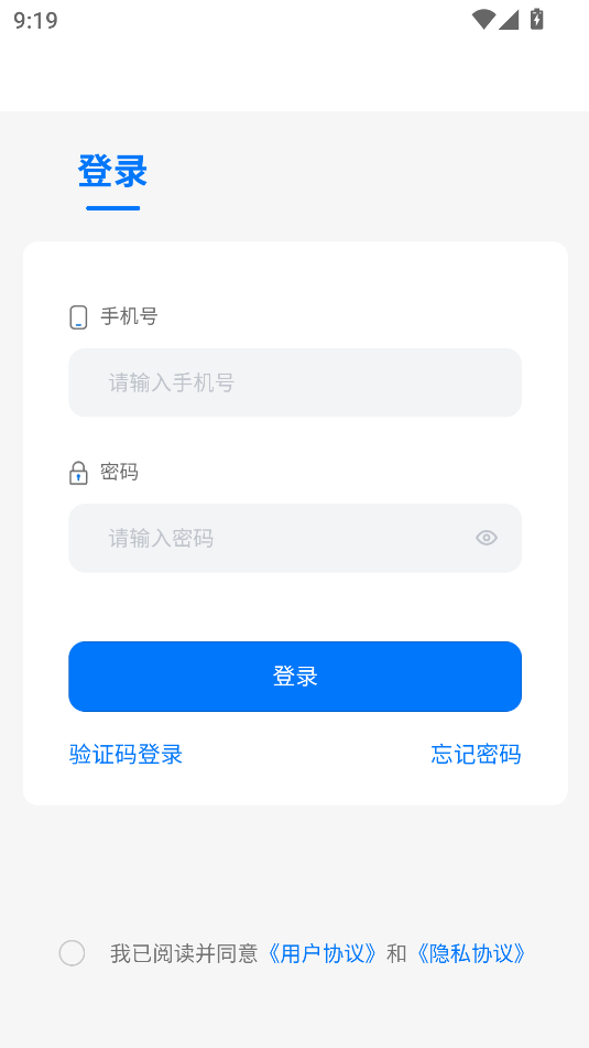 全员培训赢软件图1