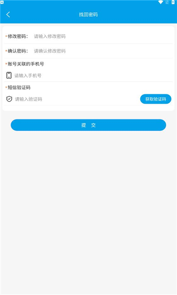三农云管家app图4