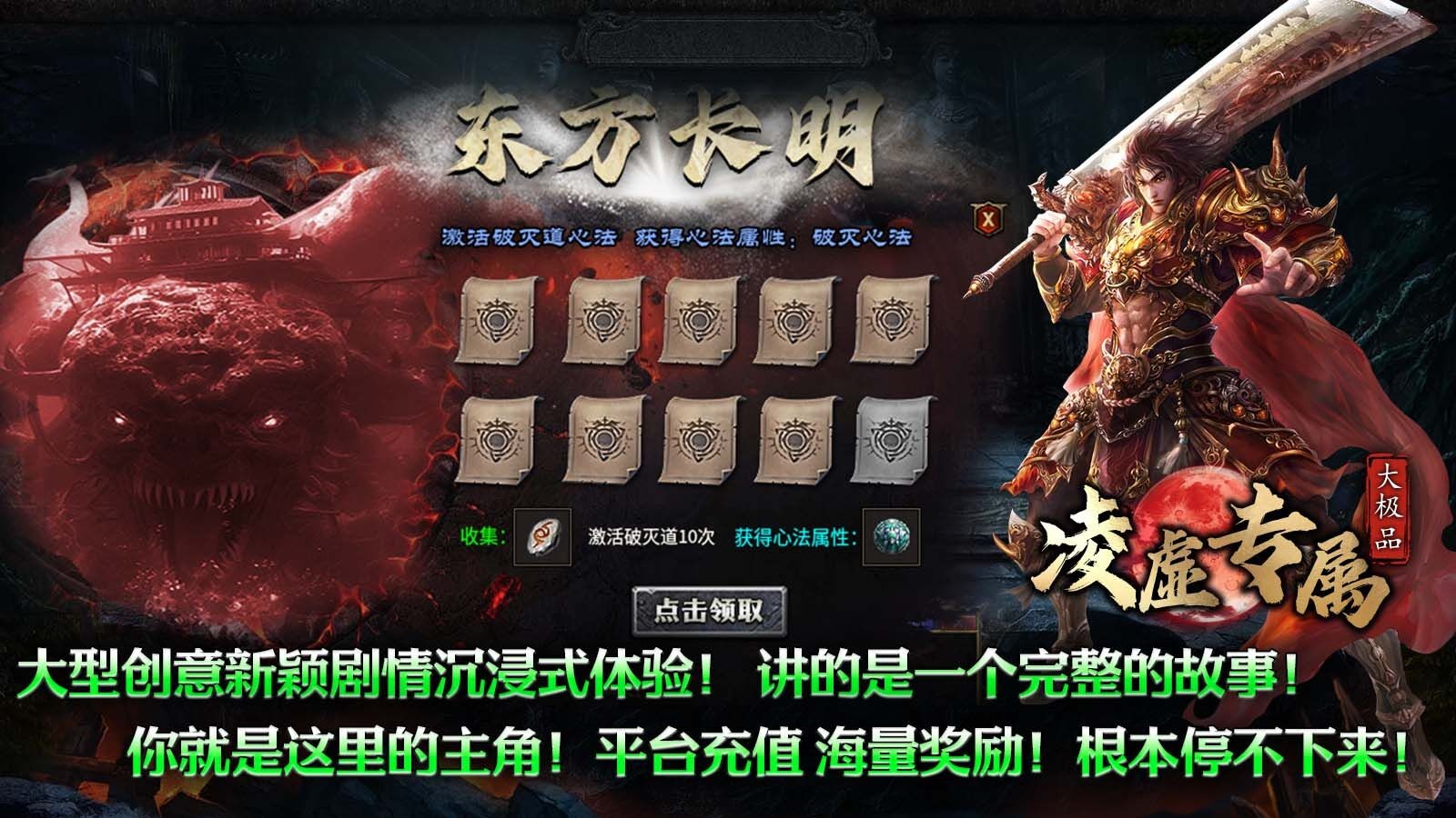 凌虚专属图1