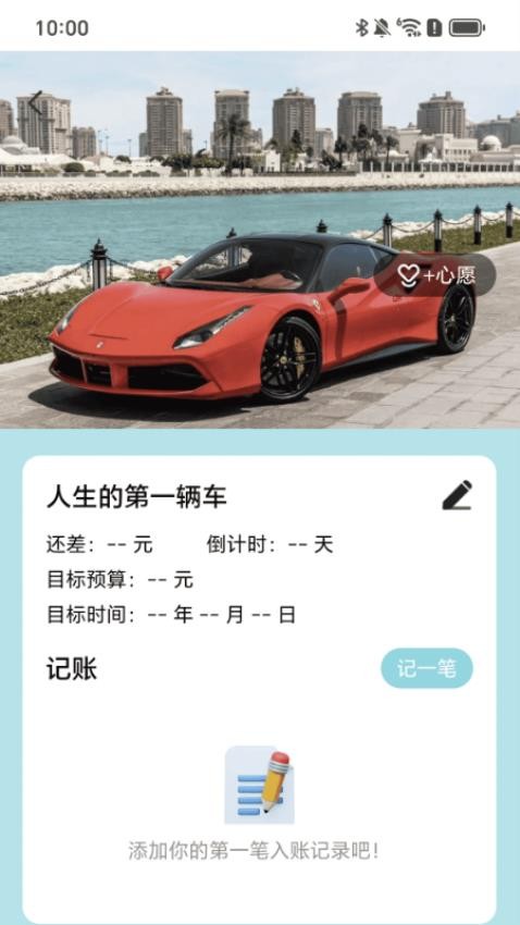 充电加油站图4
