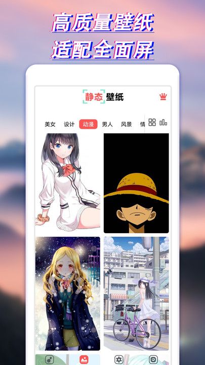 布丁壁纸大全图1