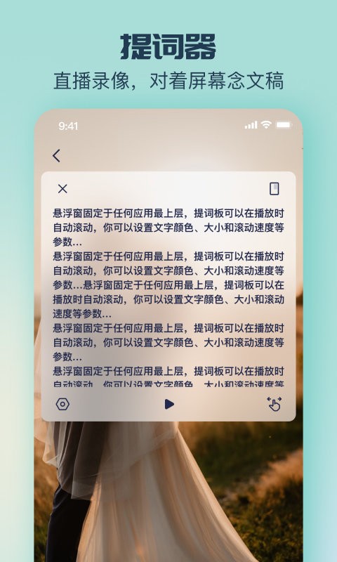 脸猫app图1