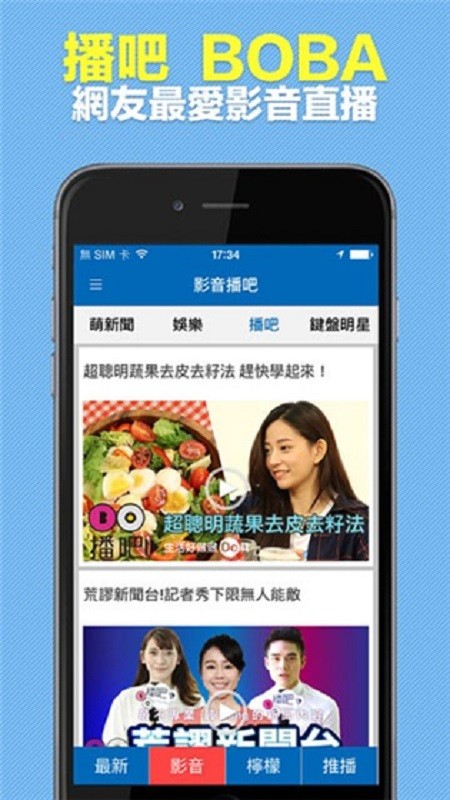 新聞雲app图2