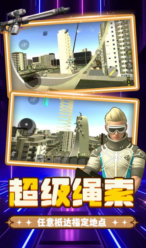 重生之都市冒险图2