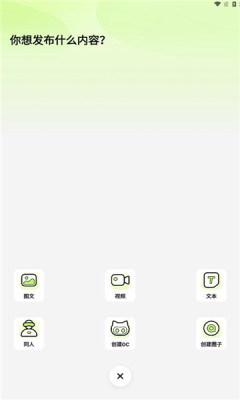 次遇图3