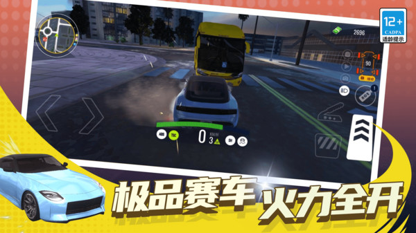 赛车模拟解压游戏图3