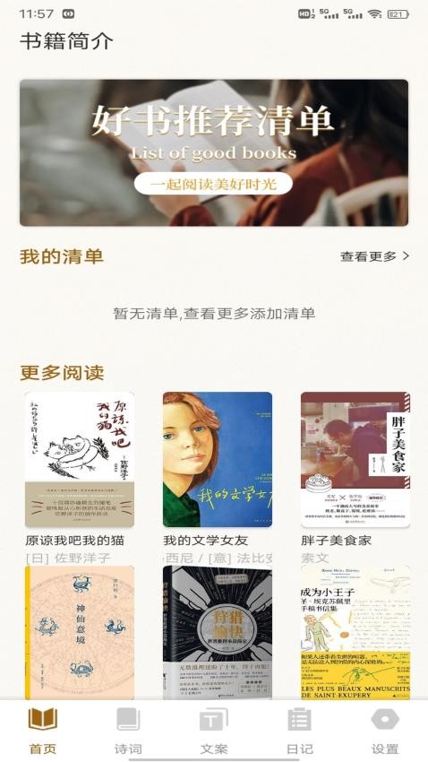老白图1