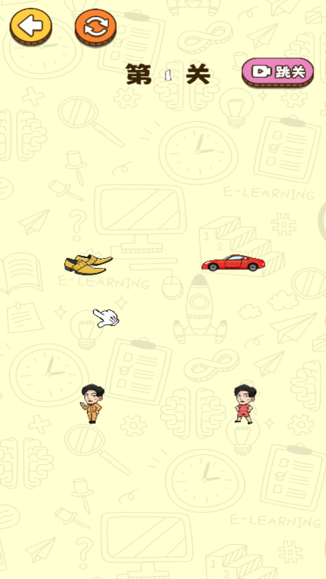 脑洞画线大作战图2