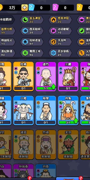 魔性大冒险