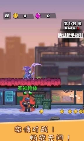 全民大战僵尸怪图2