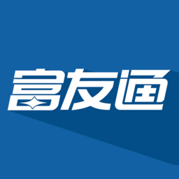 富友通app图标