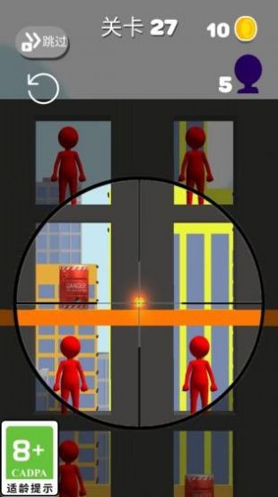模拟狙击射击图1