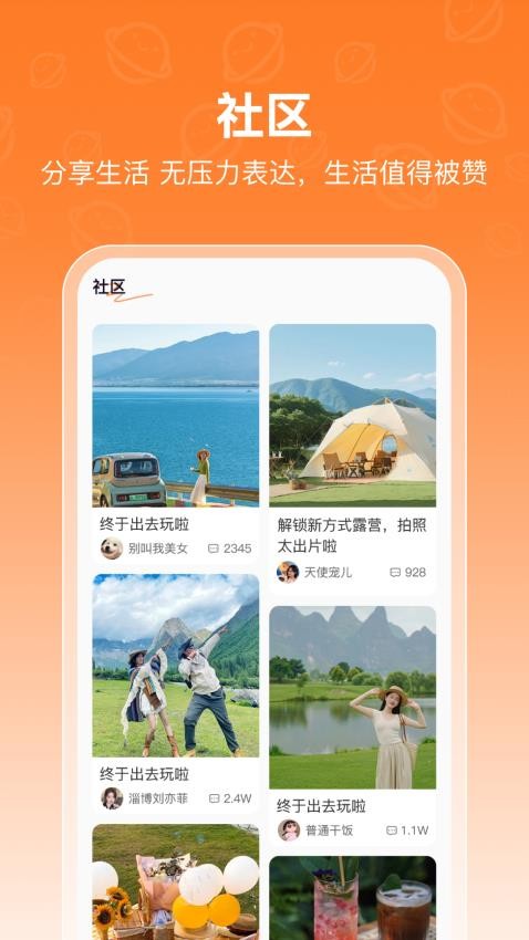 西瓜岛软件图3
