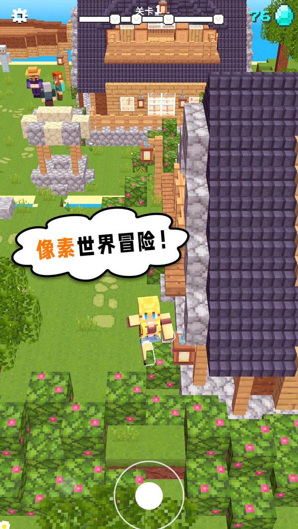 小黄来咯游戏图3