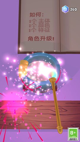 精灵孵化器图1