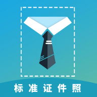 成卓证件照助手软件图标