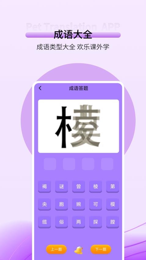 快堆作业图2