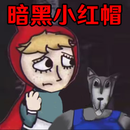 恐怖惊悚怪谈游戏图标