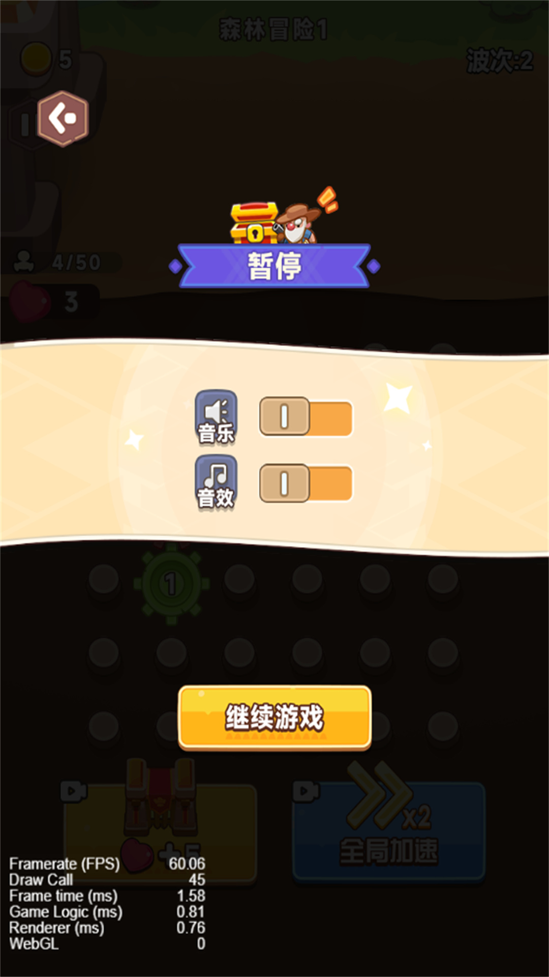 机甲齿轮游戏图3