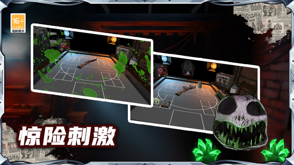 恶魔生存对局游戏图3