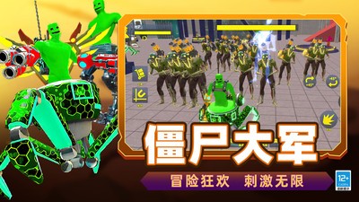 恐怖乐园冒险图2