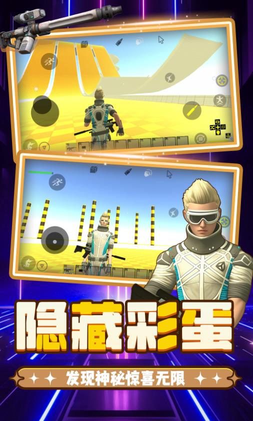 重生之都市冒险图3