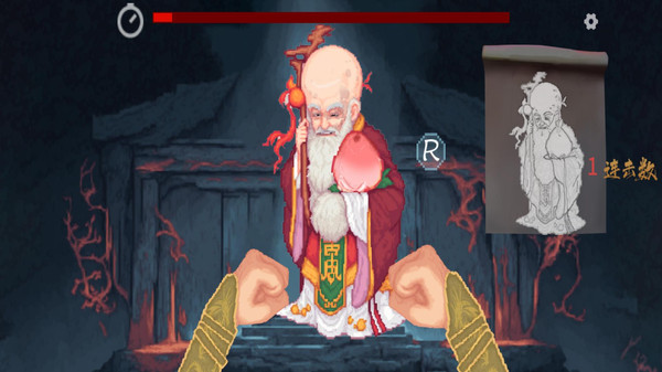 暴打神仙图4