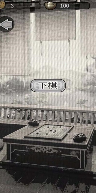 宠妃争霸后宫那些事