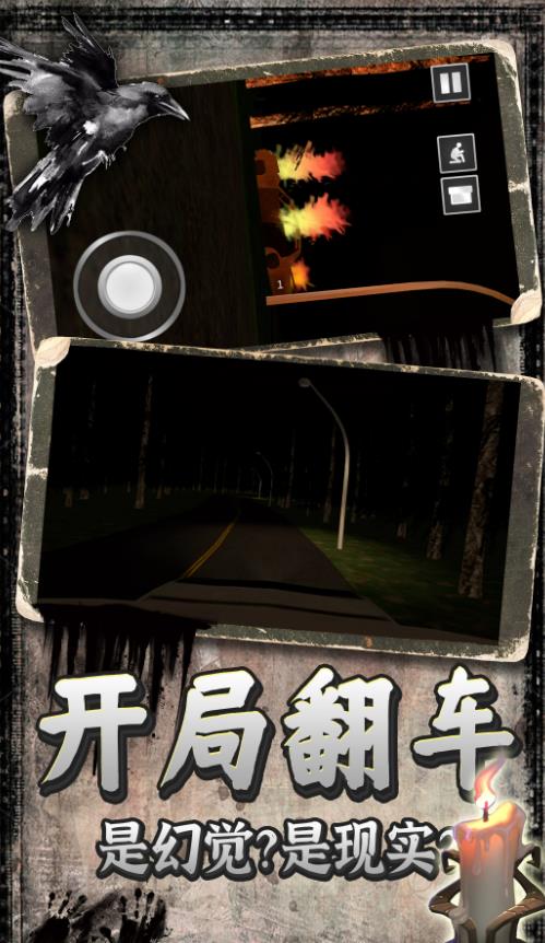 小黄守护世界游戏图3