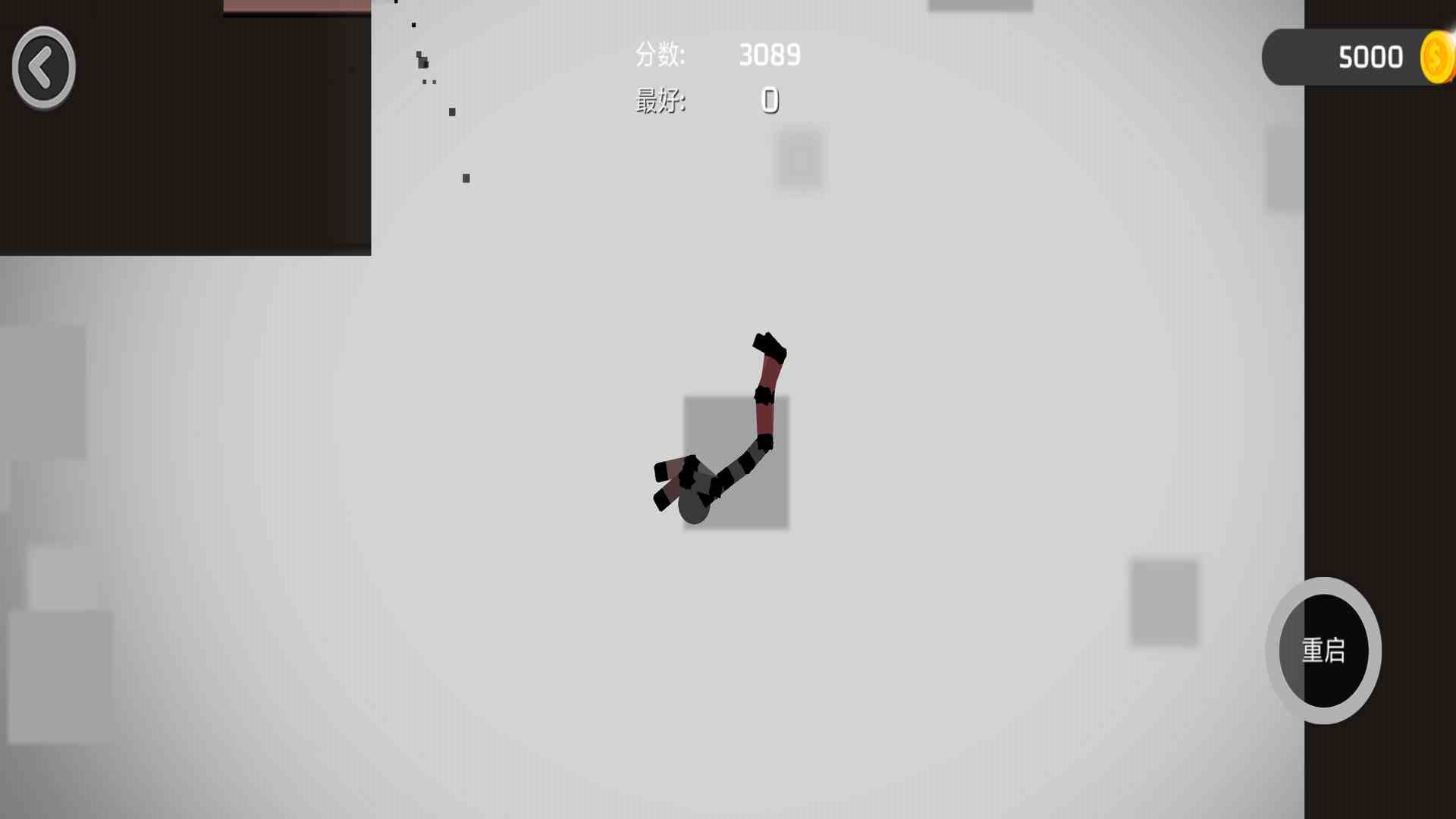作死火柴人图3