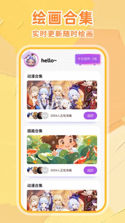 手写白板笔记app图3