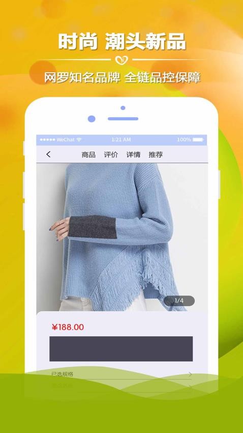 聚康源图1