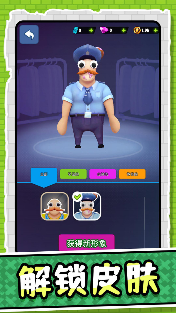 玩具大乱斗游戏图2