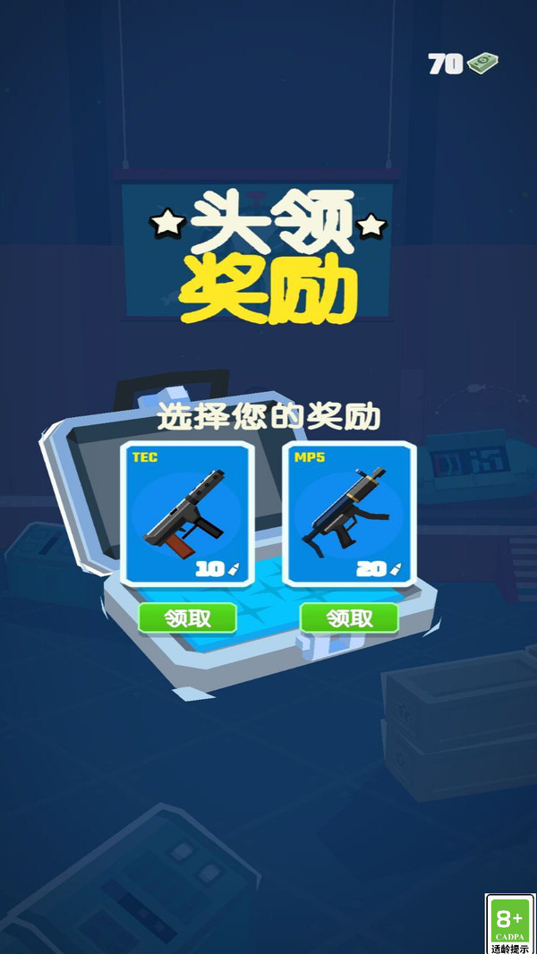 特工超人图1