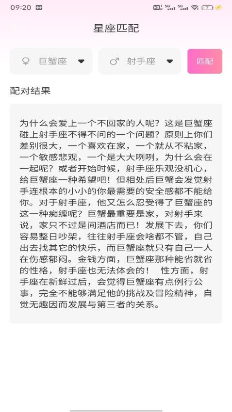 城信聊天软件图3