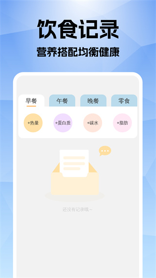 万量清理王app